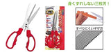 Shimomura Kougyou Crab Scissors KHB-01-Kiichin - The #1 Place for Japanese Goods in Your Hand!