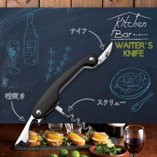 Shimomura Kougyou Kib-201 Kitchen Bar Sommelier Knife Black 110x25x13mm-Kiichin - The #1 Place for Japanese Goods in Your Hand!
