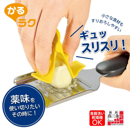 Shimomura Kogyo KR-605 Karaku Condiment Holder Made in Japan Niigata Tsubame-Sanjo-Kiichin - The #1 Place for Japanese Goods in Your Hand!