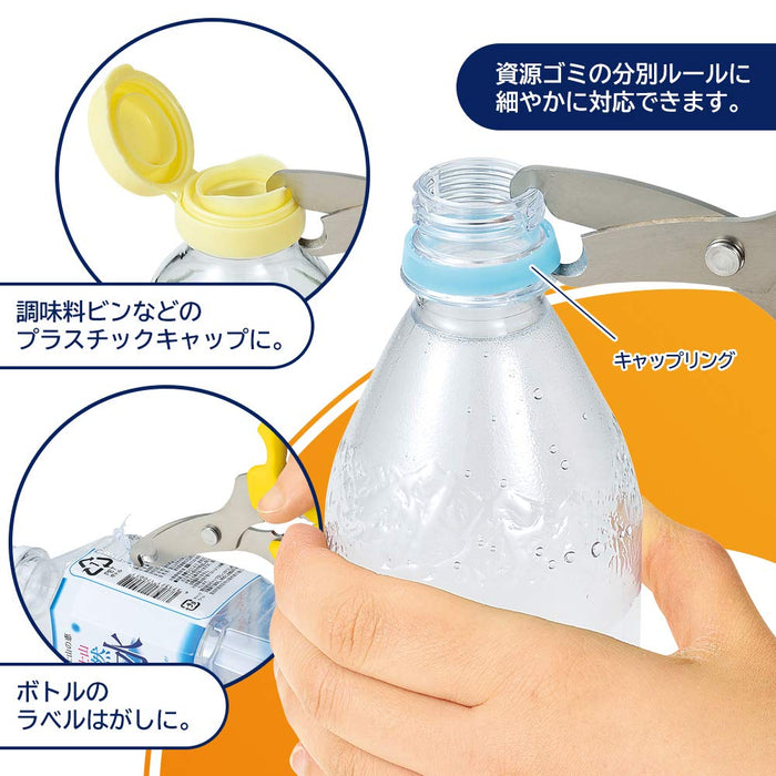 Shimomura Kougyou KR-401 Pet Bottle Sorting Scissors Made in Japan Niigata Tsubame-Sanjo-Kiichin - The #1 Place for Japanese Goods in Your Hand!