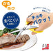 Shimomura Kougyou KR-402 Karuraku Easy-To-Eat Meal Scissors Japan Tsubame-Sanjo-Kiichin - The #1 Place for Japanese Goods in Your Hand!