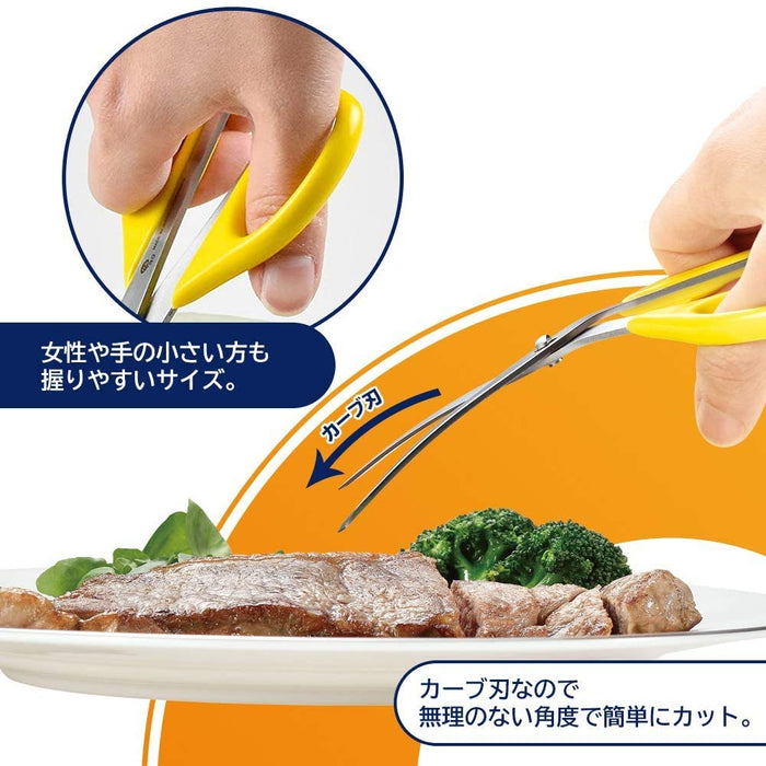 Shimomura Kougyou KR-402 Karuraku Easy-To-Eat Meal Scissors Japan Tsubame-Sanjo-Kiichin - The #1 Place for Japanese Goods in Your Hand!