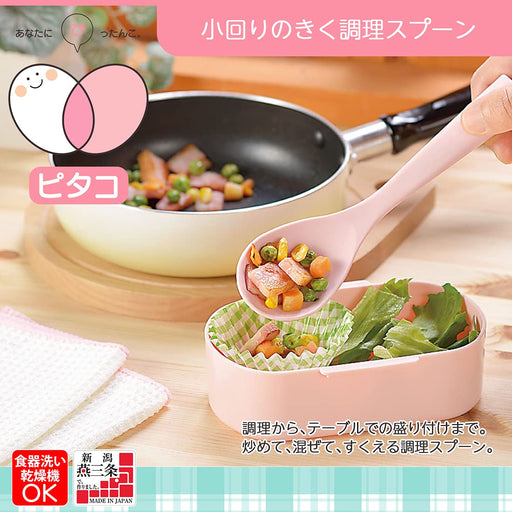 Shimomura Kougyou Pitako Easy-Turning Cooking Spoon PC-203 Dishwasher Safe Japan Niigata Tsubame-Sanjo-Kiichin - The #1 Place for Japanese Goods in Your Hand!