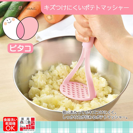 Shimomura Kogyo PC-204 Japan Pitako Dishwasher Safe Masher Niigata Tsubame-Sanjo-Kiichin - The #1 Place for Japanese Goods in Your Hand!