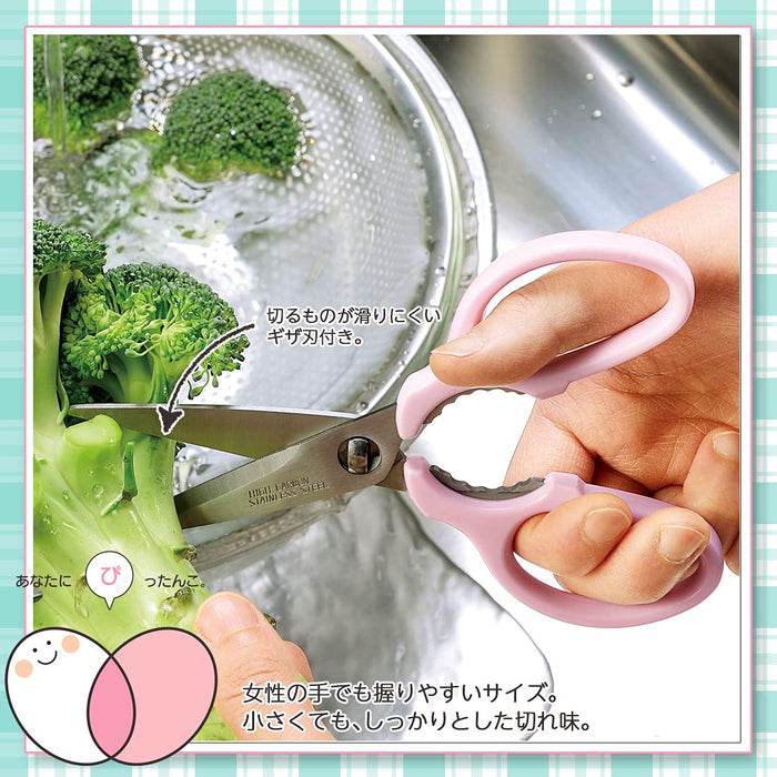 Shimomura Kogyo Pitako Kitchen Scissors PC-401 Easy Wash Disassembly Magnetic Clean Serrated Blade Holder-Kiichin - The #1 Place for Japanese Goods in Your Hand!