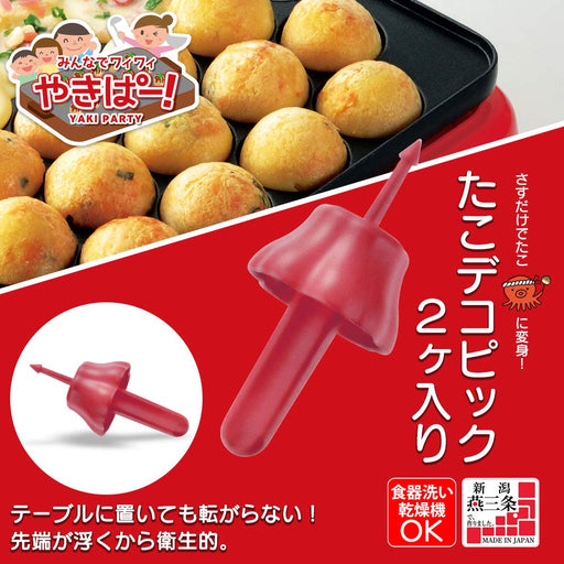 Shimomura Kougyou Yakipa! Octopus Deco Pick YP-601 2Pcs DW Compatible Niigata Tsubamesanjo-Kiichin - The #1 Place for Japanese Goods in Your Hand!