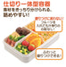 Skater Bento Box Denim 850ml Antibac 4-Point Lock Fluffy Large Men Palt9Ag-A-Kiichin - The #1 Place for Japanese Goods in Your Hand!