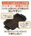 Skater Bento Box Denim 850ml Antibac 4-Point Lock Fluffy Large Men Palt9Ag-A-Kiichin - The #1 Place for Japanese Goods in Your Hand!