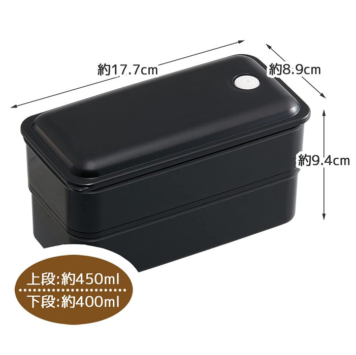 Skater Bento Box 850Ml 2 Tiers Ag+ Antibac Fluffy Packing Retro French Bk Palw9Ag-A-Kiichin - The #1 Place for Japanese Goods in Your Hand!
