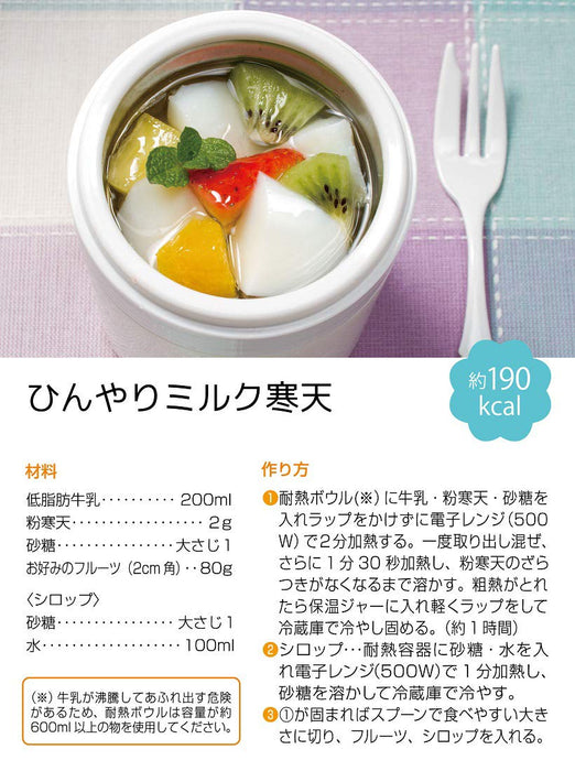 Skater 300Ml Insulated Soup Jar - Gigi Lace Kiki's Delivery Service Ghibli Japan-Kiichin - The #1 Place for Japanese Goods in Your Hand!