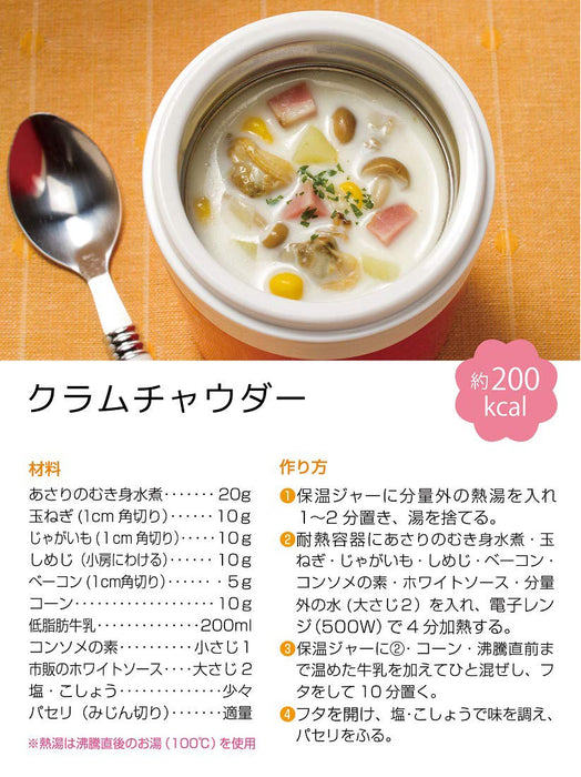 Skater 300Ml Insulated Soup Jar - Gigi Lace Kiki's Delivery Service Ghibli Japan-Kiichin - The #1 Place for Japanese Goods in Your Hand!