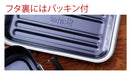 Skater AFT8B-A Bento Box 850ml Mineral Tone Green Large Capacity Men-Kiichin - The #1 Place for Japanese Goods in Your Hand!
