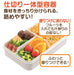 Skater 4 Lock Lunch Box 850Ml Palt9Ag-A-Kiichin - The #1 Place for Japanese Goods in Your Hand!