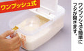 Skater 2.5Kg Refrigerator Rice Bins - Horizontal, Made In Japan-Kiichin - The #1 Place for Japanese Goods in Your Hand!