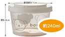 Skater Sij3-A 3-Pc 240Ml Japan Side Dish Storage Set-Kiichin - The #1 Place for Japanese Goods in Your Hand!