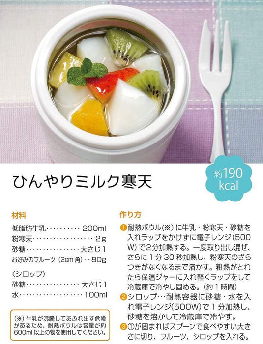 Skater 300Ml Thermal Soup Jar - My Neighbor Totoro Ghibli Japan-Kiichin - The #1 Place for Japanese Goods in Your Hand!