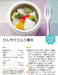 Skater 300Ml Thermal Soup Jar - My Neighbor Totoro Ghibli Japan-Kiichin - The #1 Place for Japanese Goods in Your Hand!