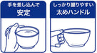 Skater Wood Grain Soup Bowl 340ml w/Handle Cream Japan NBL2H-Kiichin - The #1 Place for Japanese Goods in Your Hand!