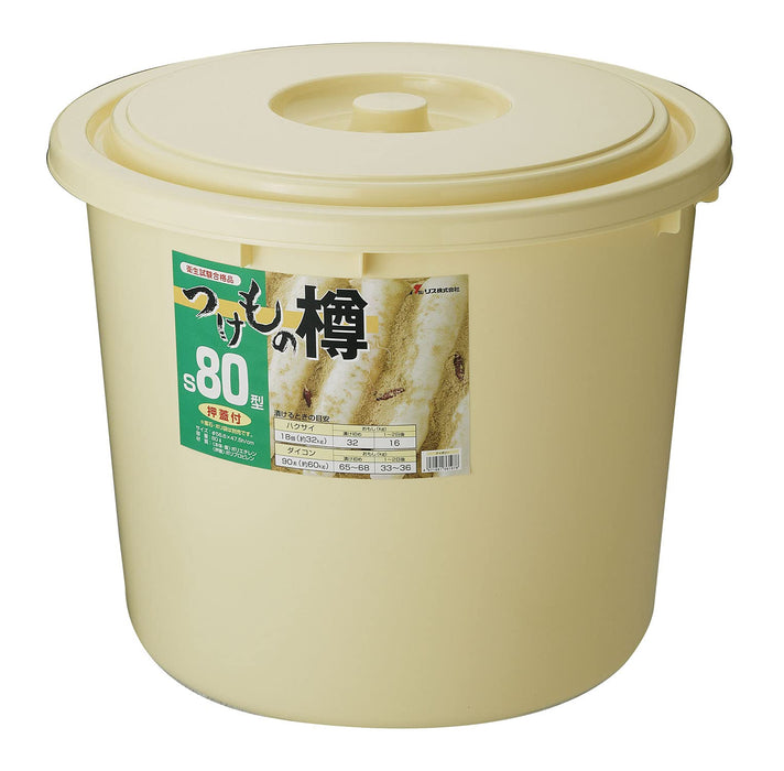 Squirrel 80L Tsukemono Barrel S 80 Type - Authentic Japanese Ivory Pickling Barrel with Lid-Kiichin - The #1 Place for Japanese Goods in Your Hand!