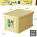 Squirrel Japan Tsukemono Barrel - 54 Angle Type 171737 Ivory-Kiichin - The #1 Place for Japanese Goods in Your Hand!