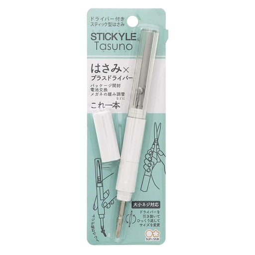 Sun-Star Stationery White Stickyle Tasno Scissors - Japanese Quality S3720063-Kiichin - The #1 Place for Japanese Goods in Your Hand!