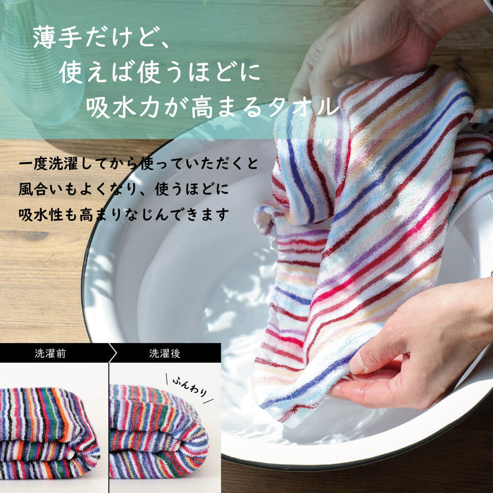 Tangono Imabari Towel Set - Soft, Absorbent, Quick-Drying | Eco-Friendly Towel from Leftover Threads | Fluffy Face Towels (Random Color)-Kiichin - The #1 Place for Japanese Goods in Your Hand!