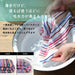 Tangono Imabari Towel Set - Soft, Absorbent, Quick-Drying | Eco-Friendly Towel from Leftover Threads | Fluffy Face Towels (Random Color)-Kiichin - The #1 Place for Japanese Goods in Your Hand!