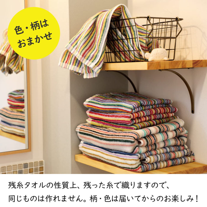 Tangono Imabari Towel Set - Soft, Absorbent, Quick-Drying | Eco-Friendly Towel from Leftover Threads | Fluffy Face Towels (Random Color)-Kiichin - The #1 Place for Japanese Goods in Your Hand!