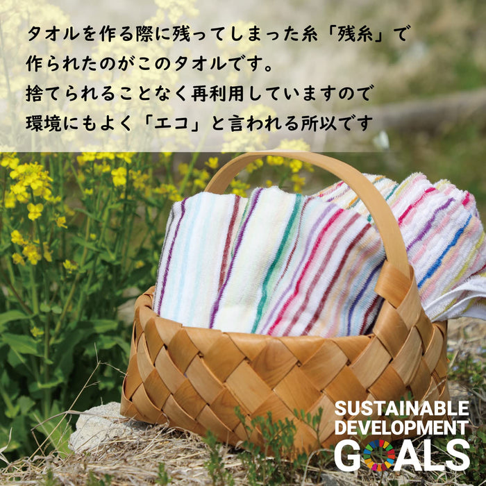 Tangono Imabari Towel Set - Soft, Absorbent, Quick-Drying | Eco-Friendly Towel from Leftover Threads | Fluffy Face Towels (Random Color)-Kiichin - The #1 Place for Japanese Goods in Your Hand!