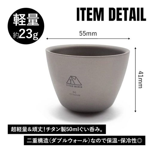 Titan Mania Guinomi Ochoko Titanium 50Ml - Lightweight Mini Sake Cup for Outdoor Camping-Kiichin - The #1 Place for Japanese Goods in Your Hand!