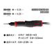 Vessel VE-5000PSOP Electric Screwdriver AC Type w/ Signal Output-Kiichin - The #1 Place for Japanese Goods in Your Hand!