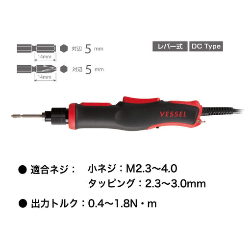 Vessel VE-4500 Electric Screwdriver DC Lever Start-Kiichin - The #1 Place for Japanese Goods in Your Hand!