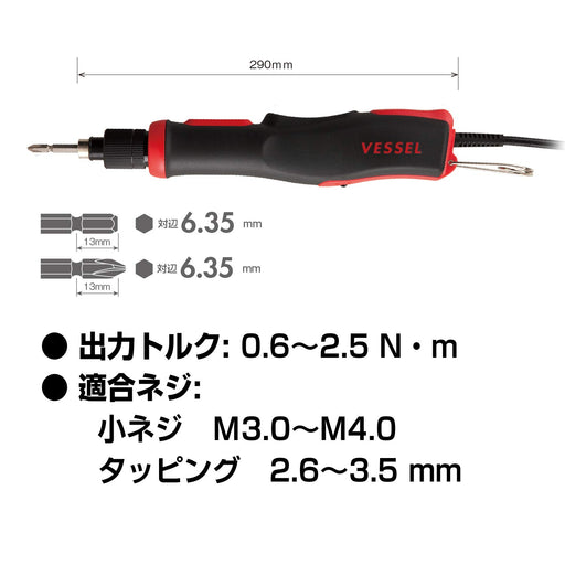 Vessel VE-5000PS Electric Screwdriver (High Speed Ac Type)-Kiichin - The #1 Place for Japanese Goods in Your Hand!