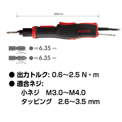 Vessel VE-5000S Electric Screwdriver (High Speed Ac Type)-Kiichin - The #1 Place for Japanese Goods in Your Hand!