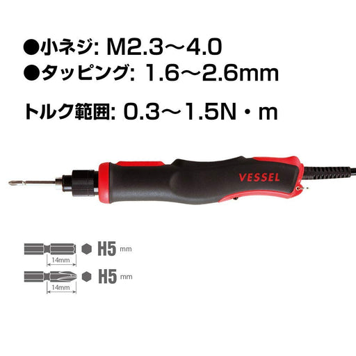 Vessel Ve-4000P Electric Screwdriver Electric Drawer-Kiichin - The #1 Place for Japanese Goods in Your Hand!