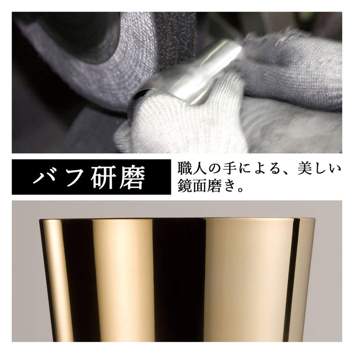 Premium Gold Plated Stainless Steel Tumbler Set - 390ml (2pcs) by Wahei Freiz-Kiichin - The #1 Place for Japanese Goods in Your Hand!