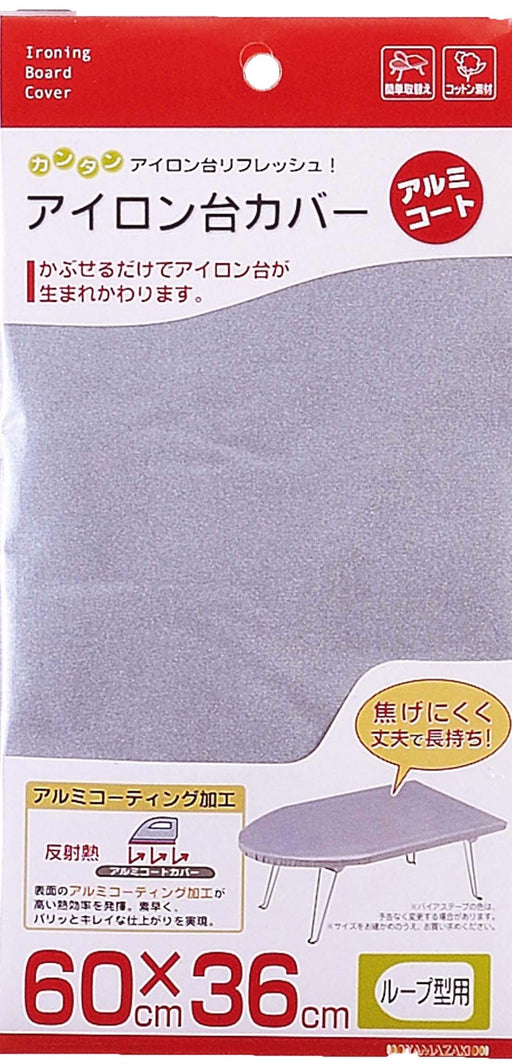 Yamazaki Industrial Aluminum Loop Ironing Board Cover - Made in Japan-Kiichin - The #1 Place for Japanese Goods in Your Hand!