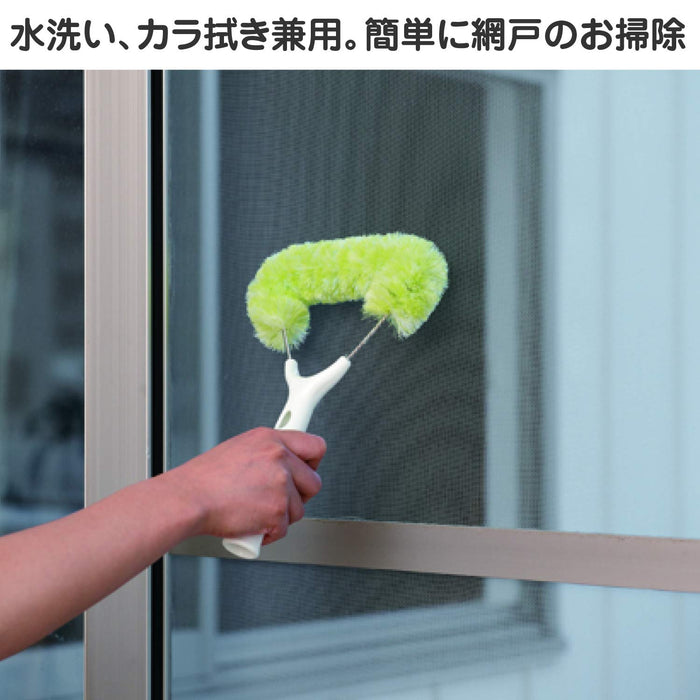 Yamazaki Sangyo Basbon-Kun Screen Door Brush - Refreshing Cleaner Green-Kiichin - The #1 Place for Japanese Goods in Your Hand!