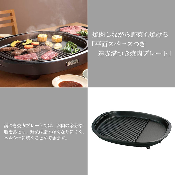 Zojirushi Hot Plate 3 Plate Yakitaki EA-BR30-TA Brown-Kiichin - The #1 Place for Japanese Goods in Your Hand!
