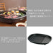 Zojirushi Hot Plate 3 Plate Yakitaki EA-BR30-TA Brown-Kiichin - The #1 Place for Japanese Goods in Your Hand!