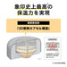 Zojirushi Mahobin 400ml Thermal Soup Jar SW-KA40-CM-Kiichin - The #1 Place for Japanese Goods in Your Hand!