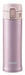 Zojirushi Vacuum Mug 480ml SM-KA48-PT Lavender Pink-Kiichin - The #1 Place for Japanese Goods in Your Hand!